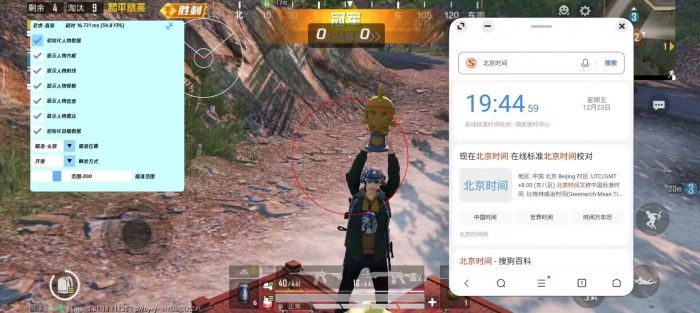 和平精英准星辅助瞄准怎么关（和平精英准星辅助器怎么关掉）